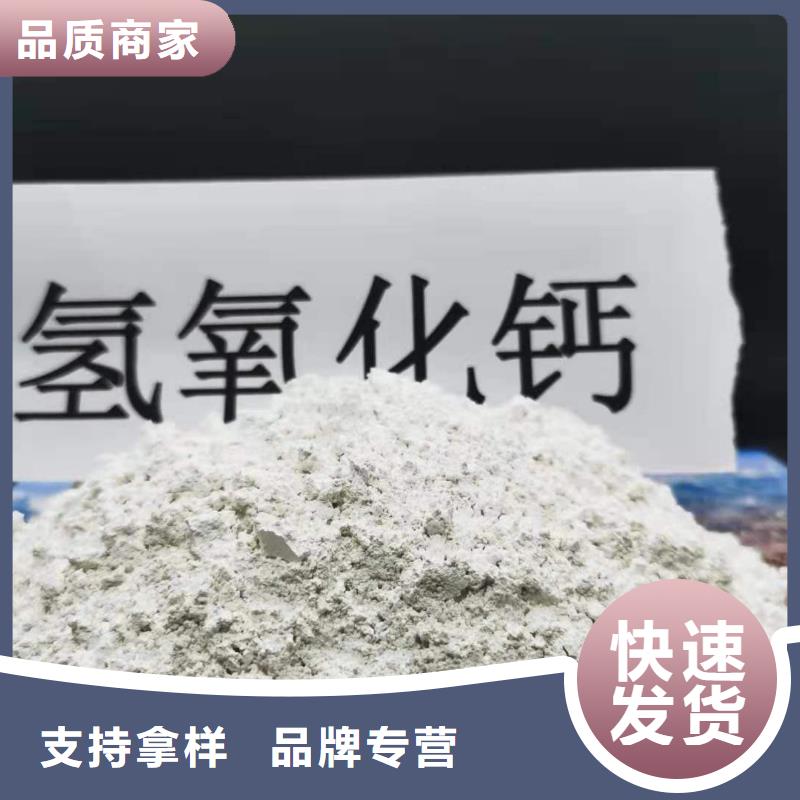 氧化鈣消石灰供應產(chǎn)品優(yōu)勢特點