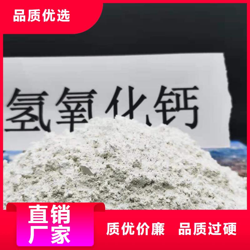  氧化钙货品齐全