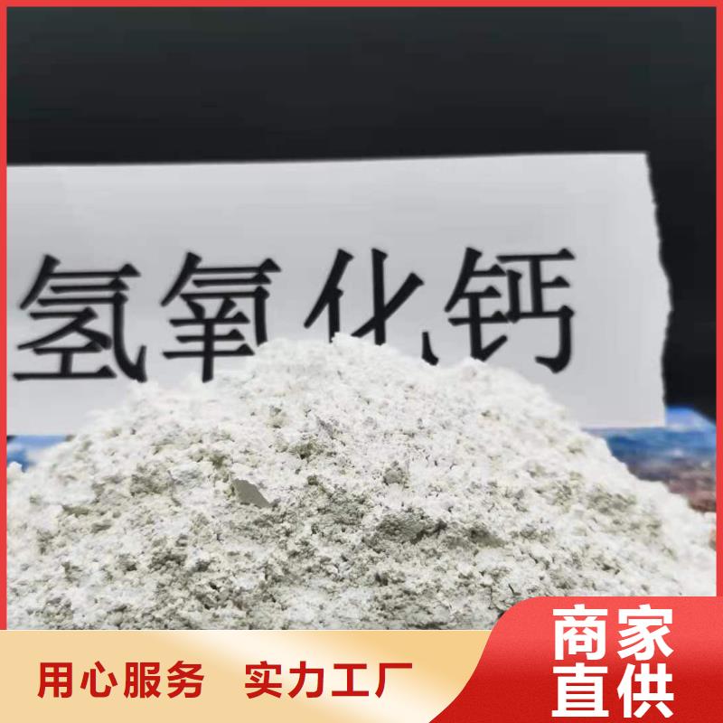 氧化钙自主研发