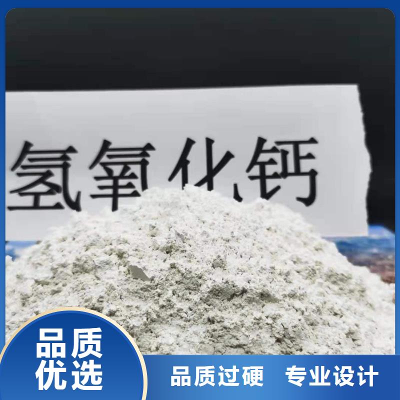 氧化鈣酸水中和劑精選貨源