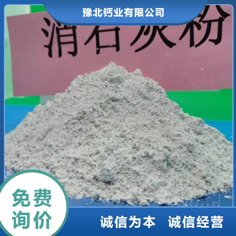 氧化鈣 煙氣脫硫劑快速報(bào)價(jià)