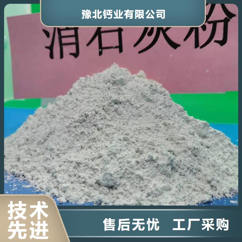 氧化钙联系厂家