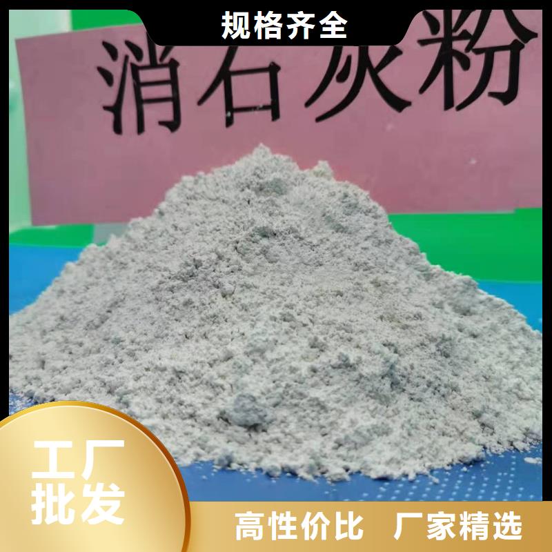 【氧化鈣】灰鈣粉24小時(shí)下單發(fā)貨