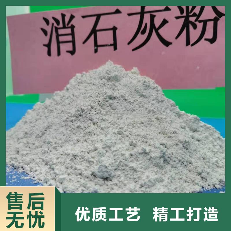 氧化钙定制批发