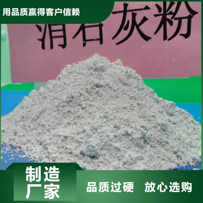 氧化钙【消石灰公司】可定制