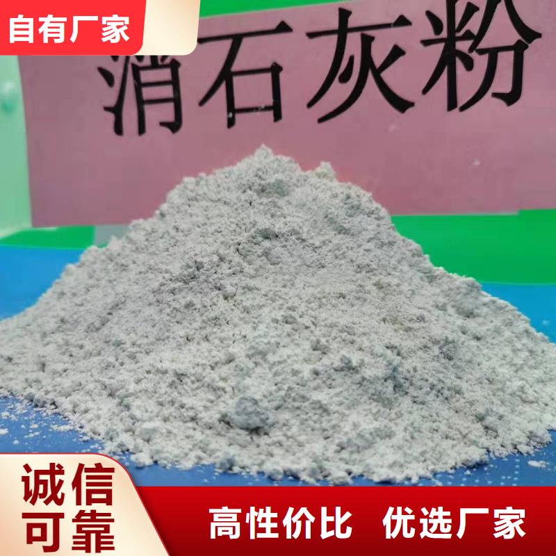 氧化钙制造生产销售