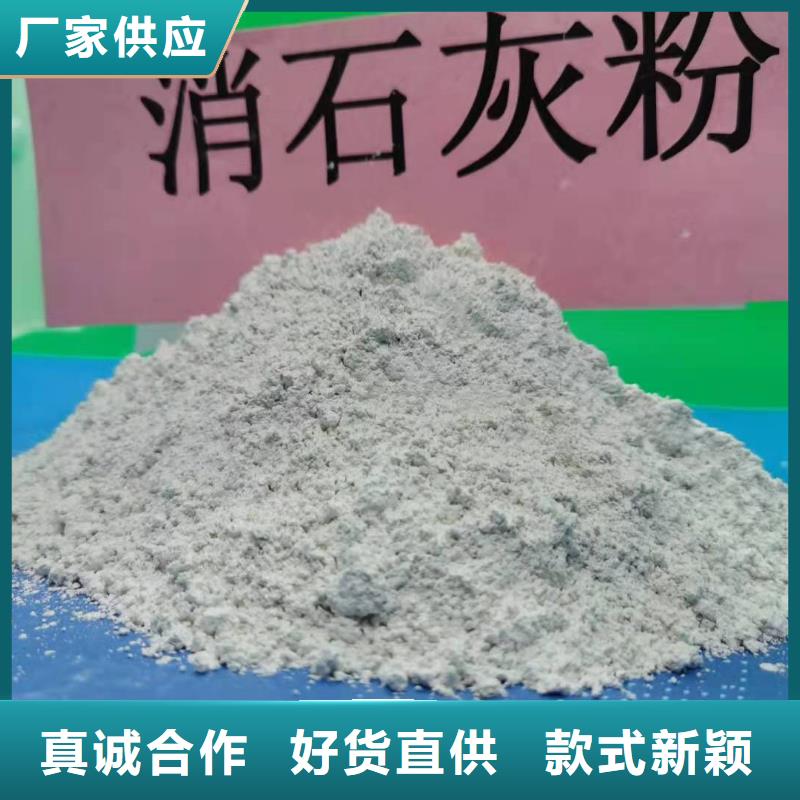氧化鈣質(zhì)量上乘