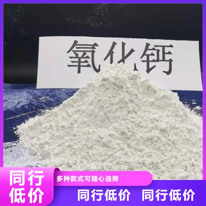  氧化钙全新升级品质保障