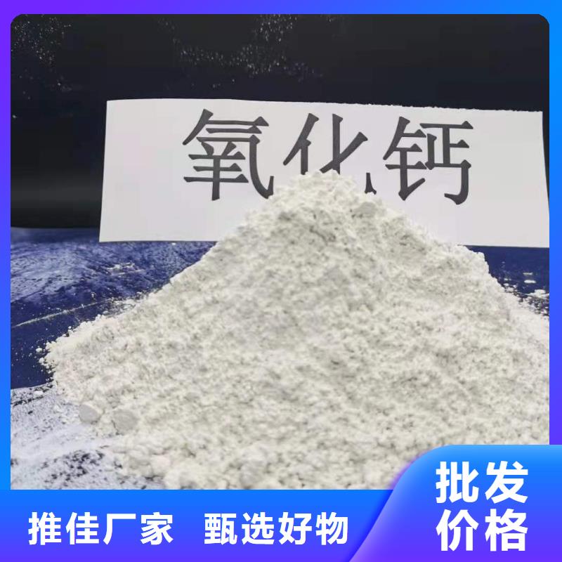氧化钙客户好评
