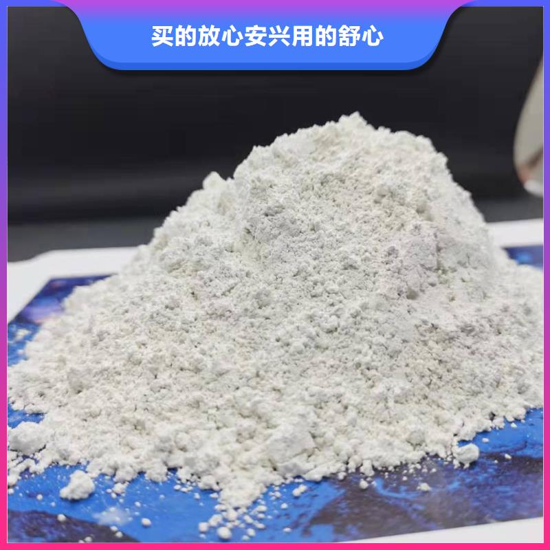  氧化鈣用心經(jīng)營(yíng)
