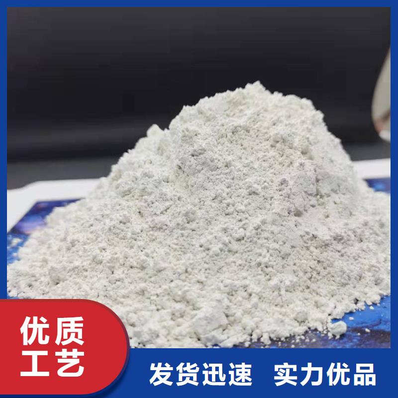 氧化鈣專業(yè)生產(chǎn)團(tuán)隊(duì)