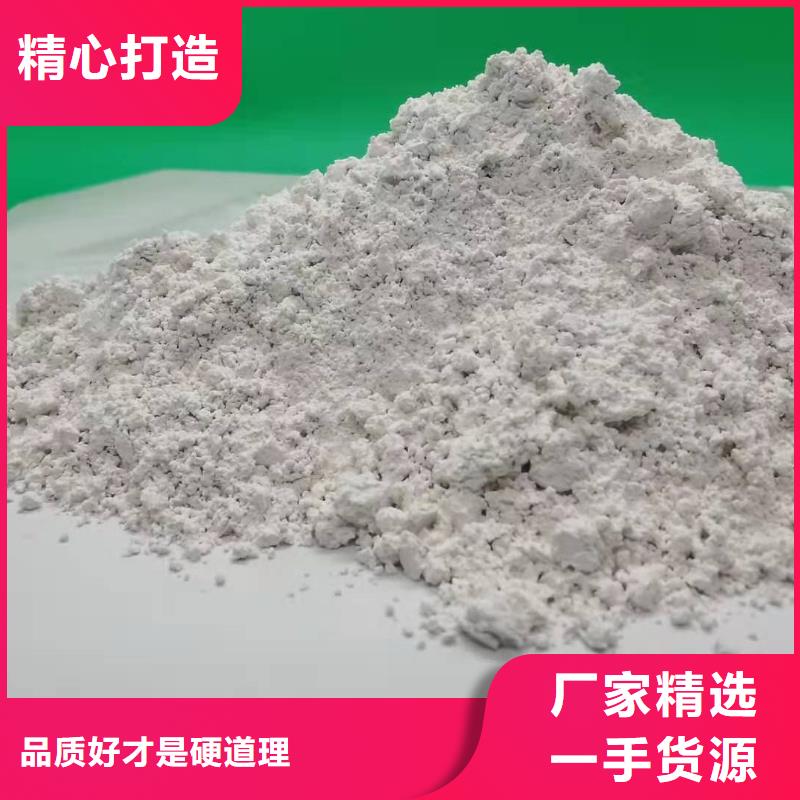 氧化钙氢氧化钙批发优选货源