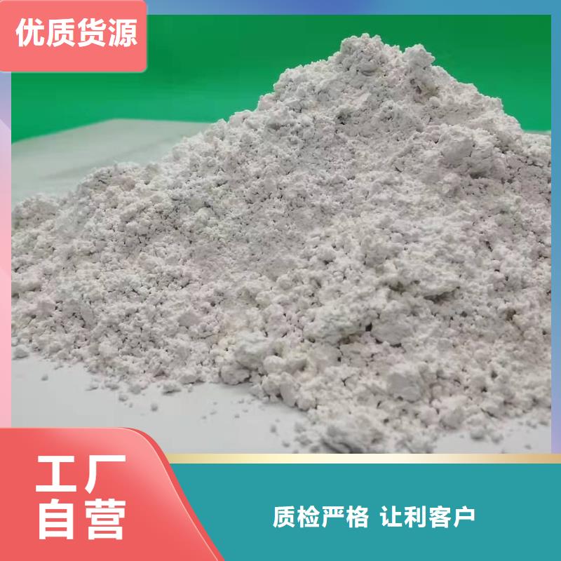 氧化鈣氫氧化鈣灰鈣粉源頭廠家供應(yīng)