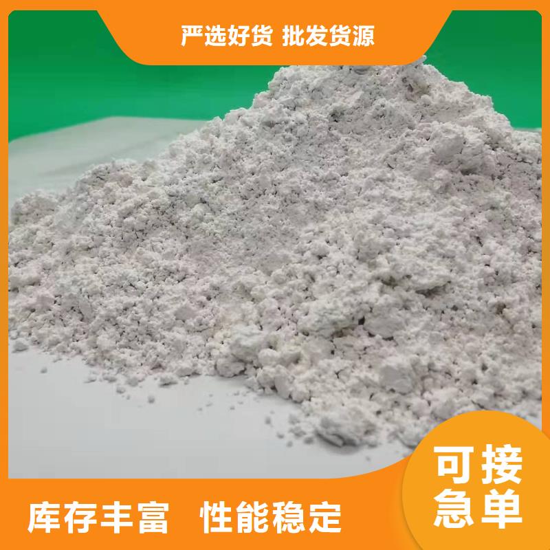  氧化鈣的簡單介紹