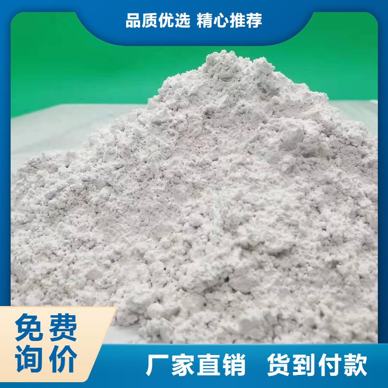 氧化钙,氧化钙厂免费获取报价