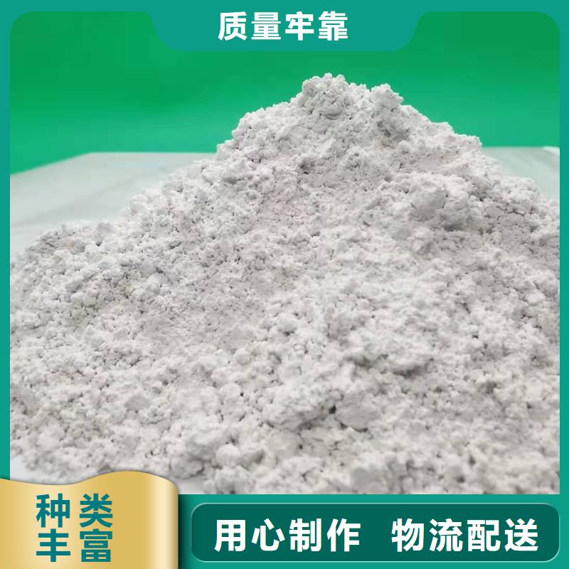 氧化鈣消石灰價(jià)格廠家實(shí)力雄厚