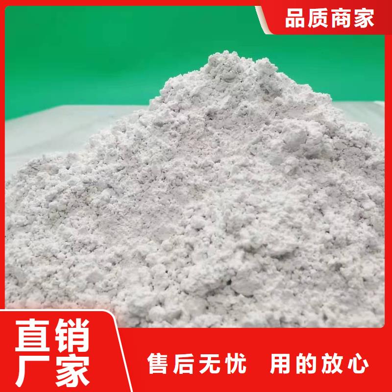 氧化钙送货上门