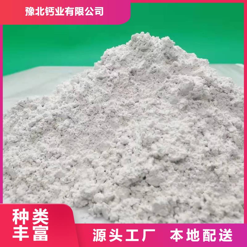 【氧化钙消石灰厂匠心品质】