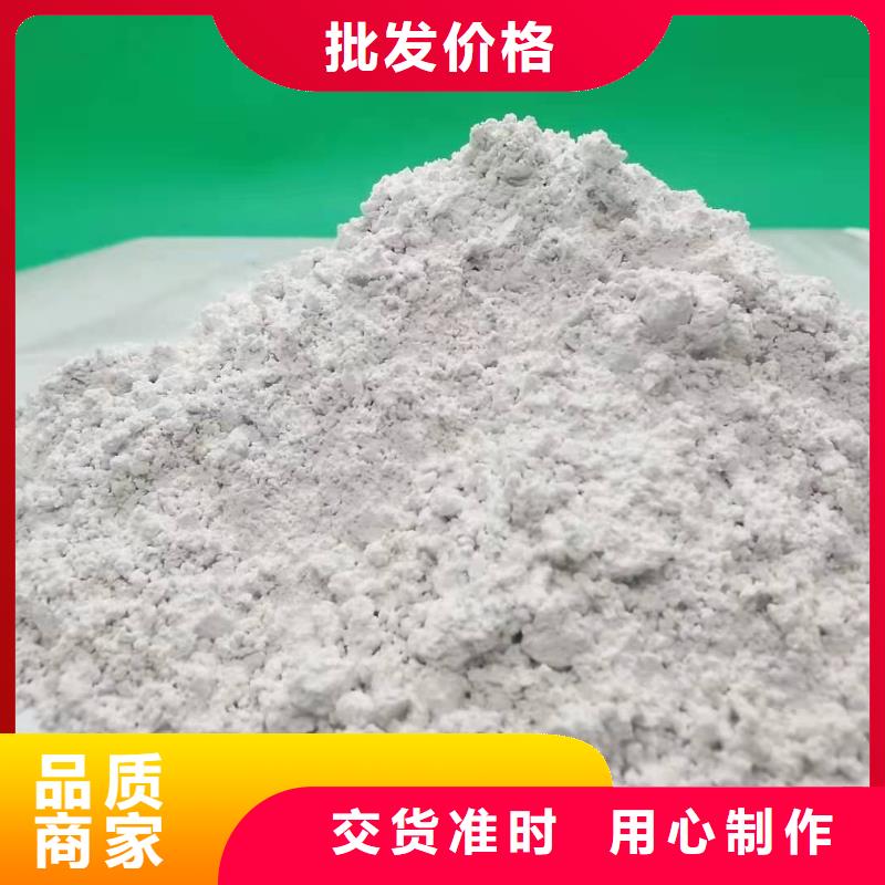 氧化钙颗粒氢氧化钙好货有保障