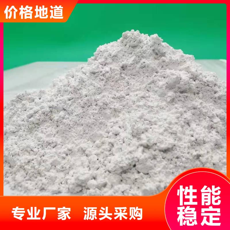 氧化鈣好品質(zhì)選我們