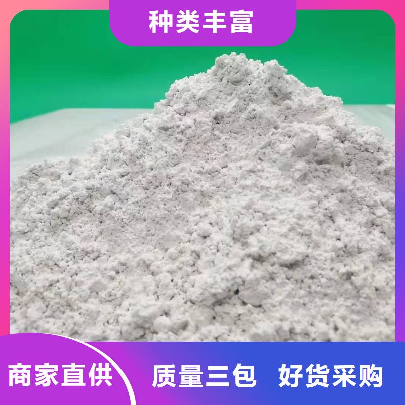 氧化鈣-氫氧化鈣聯(lián)系廠家