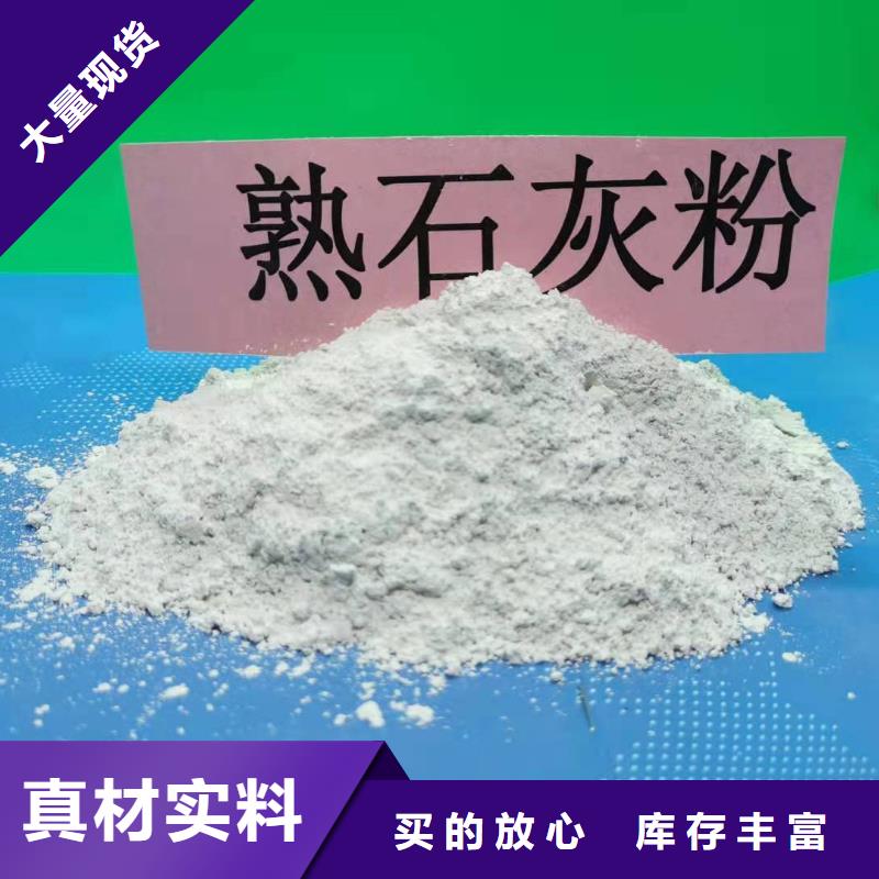 氧化鈣-氫氧化鈣一個起售