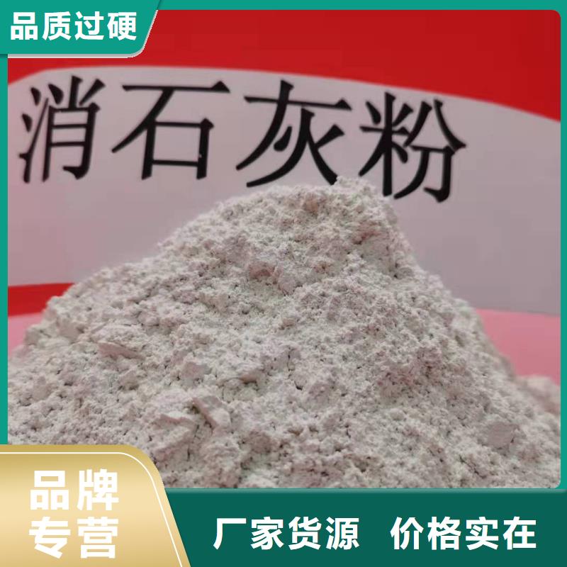 氧化鈣氫氧化鈣灰鈣粉敢與同行比服務(wù)