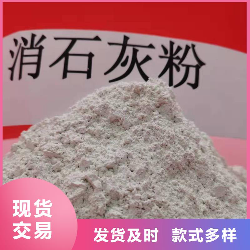 氧化钙一站式供应