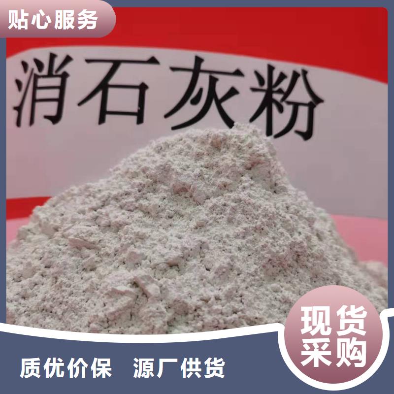 氧化钙【白灰块氧化钙】信誉至上