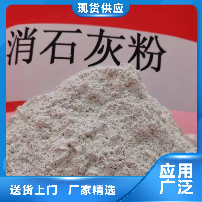 【氧化鈣】氫氧化鈣銷售免費獲取報價