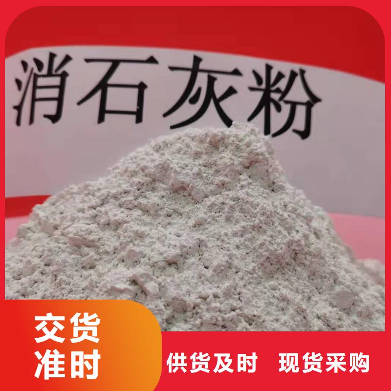 【氧化钙】_消石灰严选用料