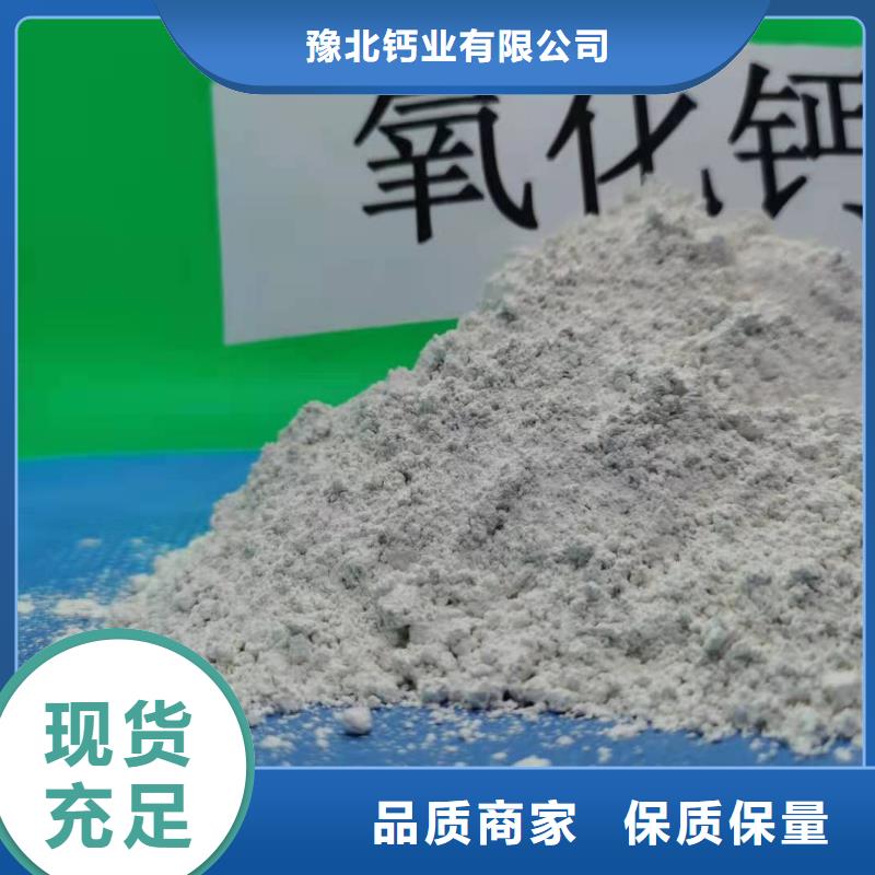 氧化鈣氧化鈣供應(yīng)應(yīng)用范圍廣泛