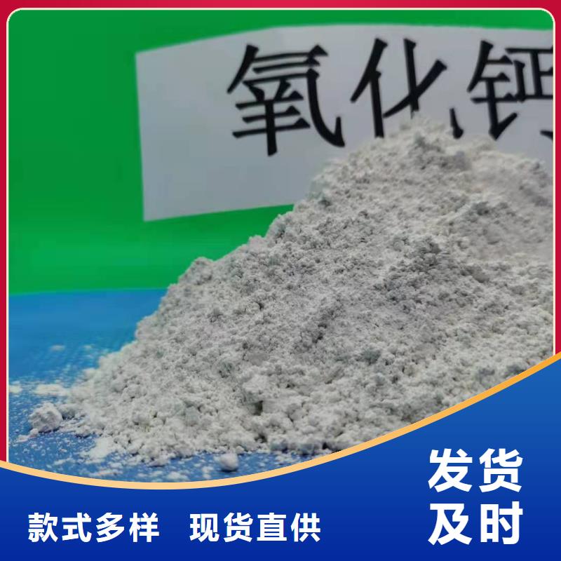 氧化钙氢氧化钙灰钙粉购买的是放心