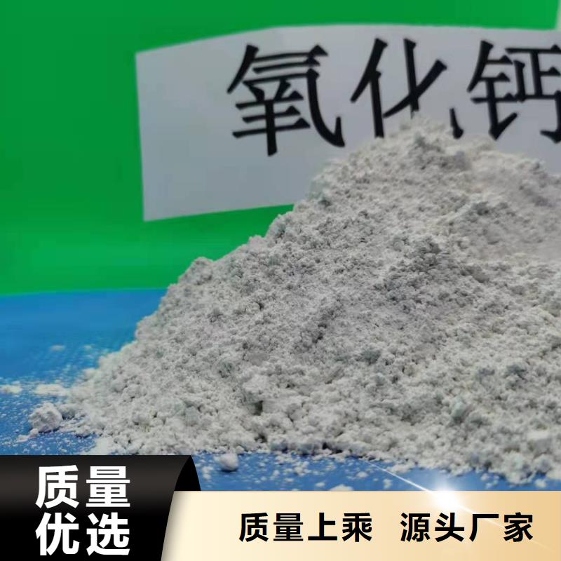 氧化鈣_氫氧化鈣灰鈣粉支持大批量采購