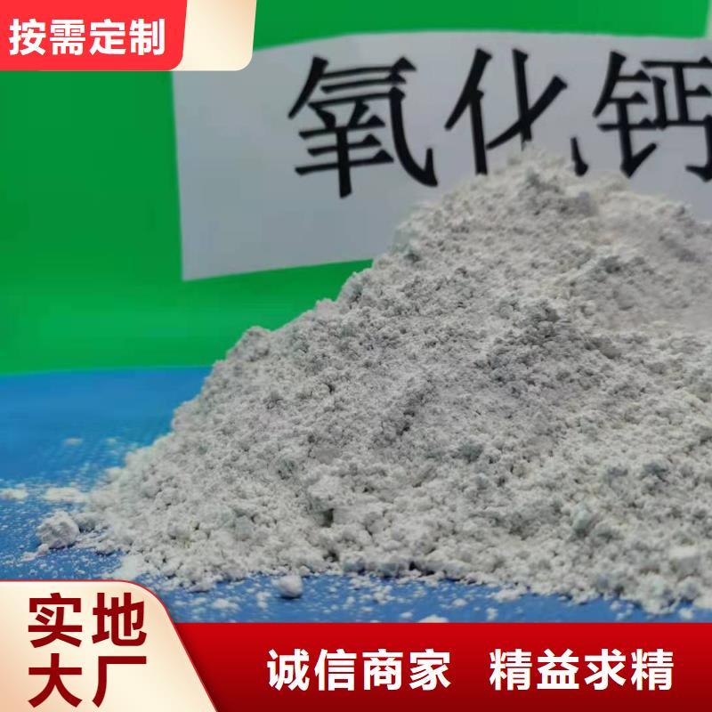  氧化钙种类丰富