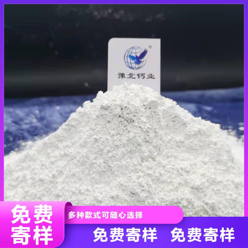 氧化鈣消石灰廠家好貨采購