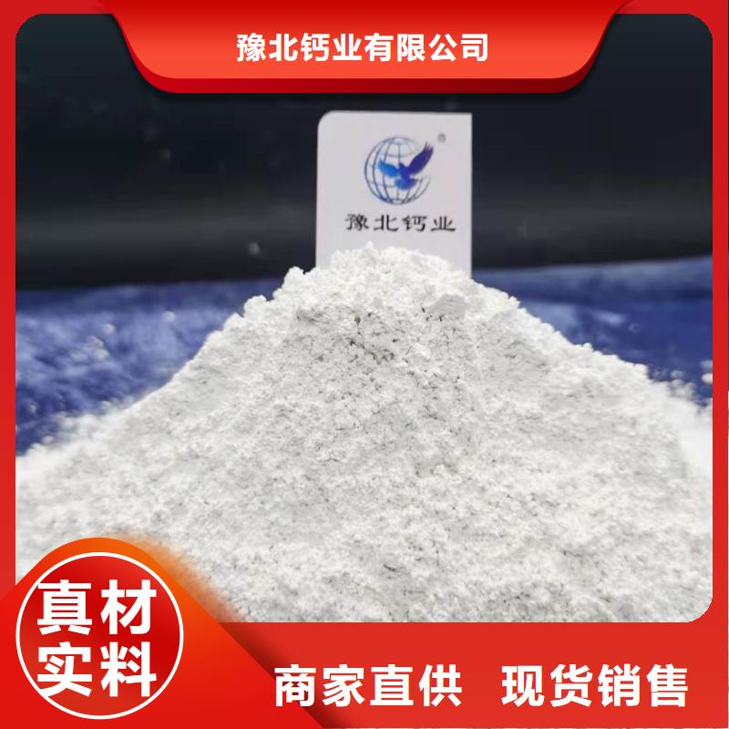 【氧化钙】氧化钙厂多家仓库发货
