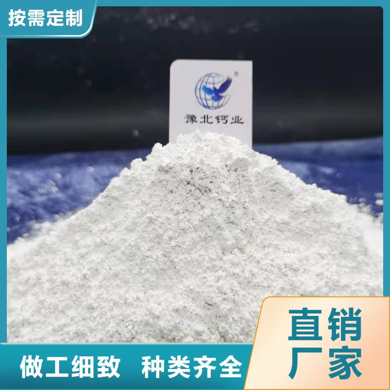  氧化鈣支持批發(fā)零售