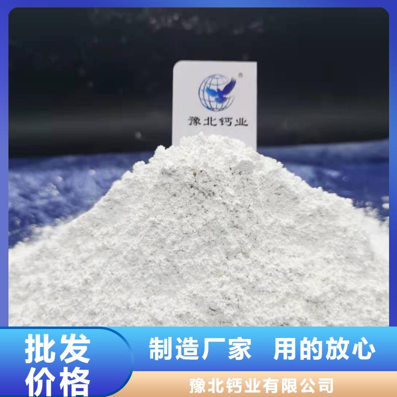  氧化鈣用心制造