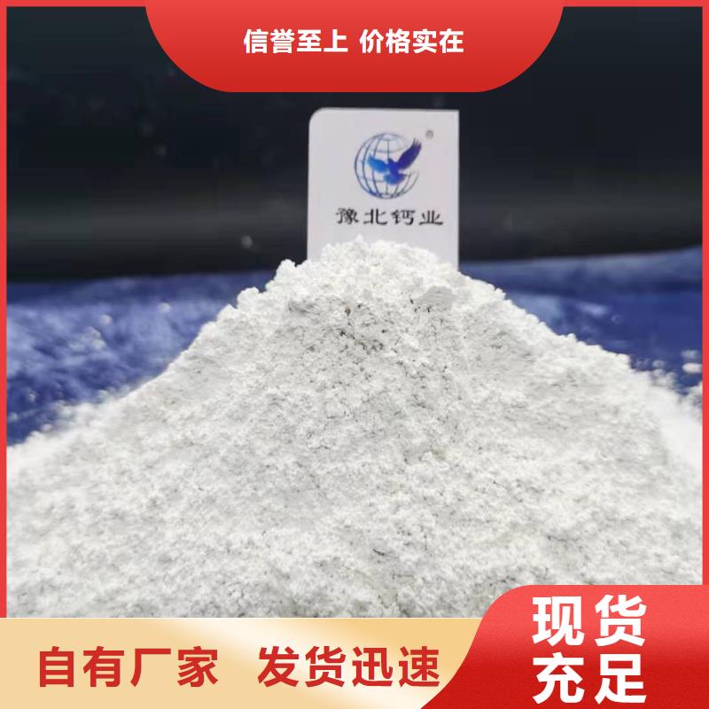 氧化鈣煙氣脫硫劑用心做好細節(jié)