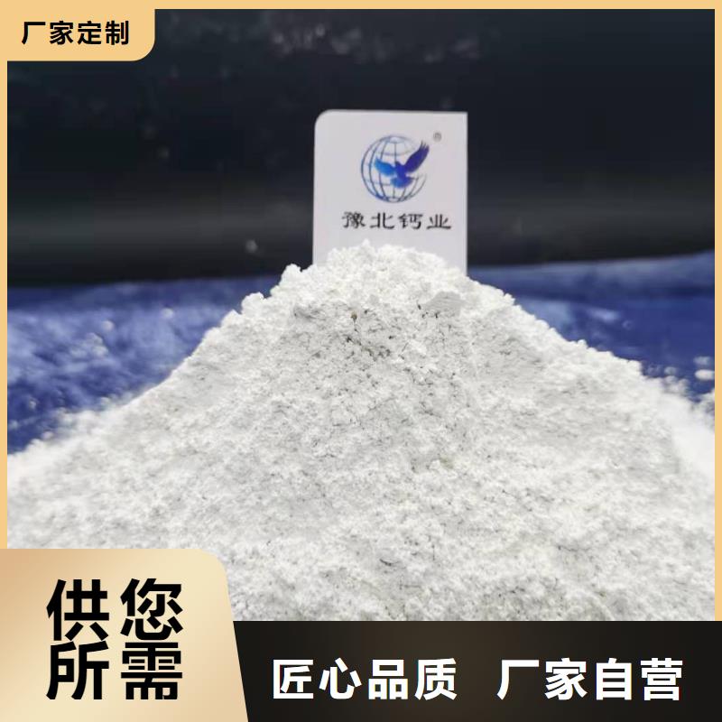  氧化钙精品选购