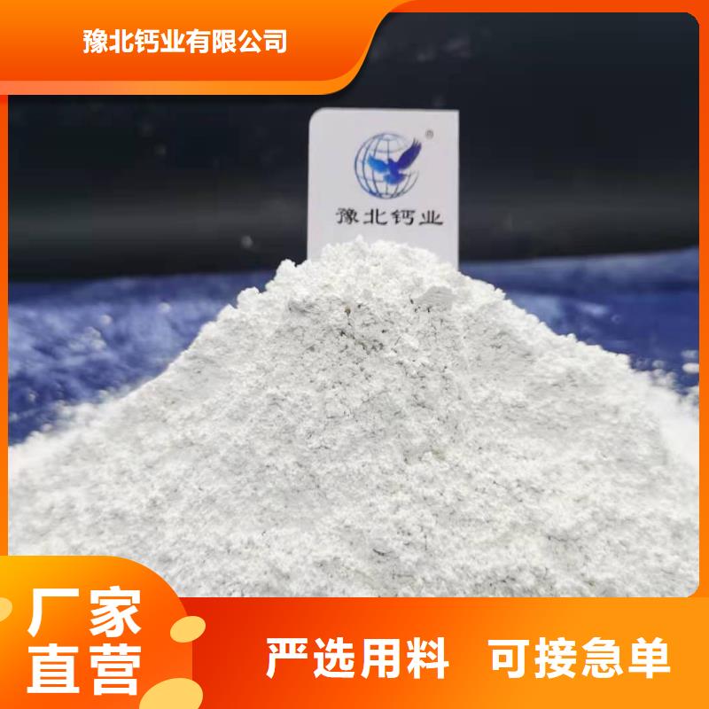 氧化鈣廠家直銷(xiāo)規(guī)格多樣
