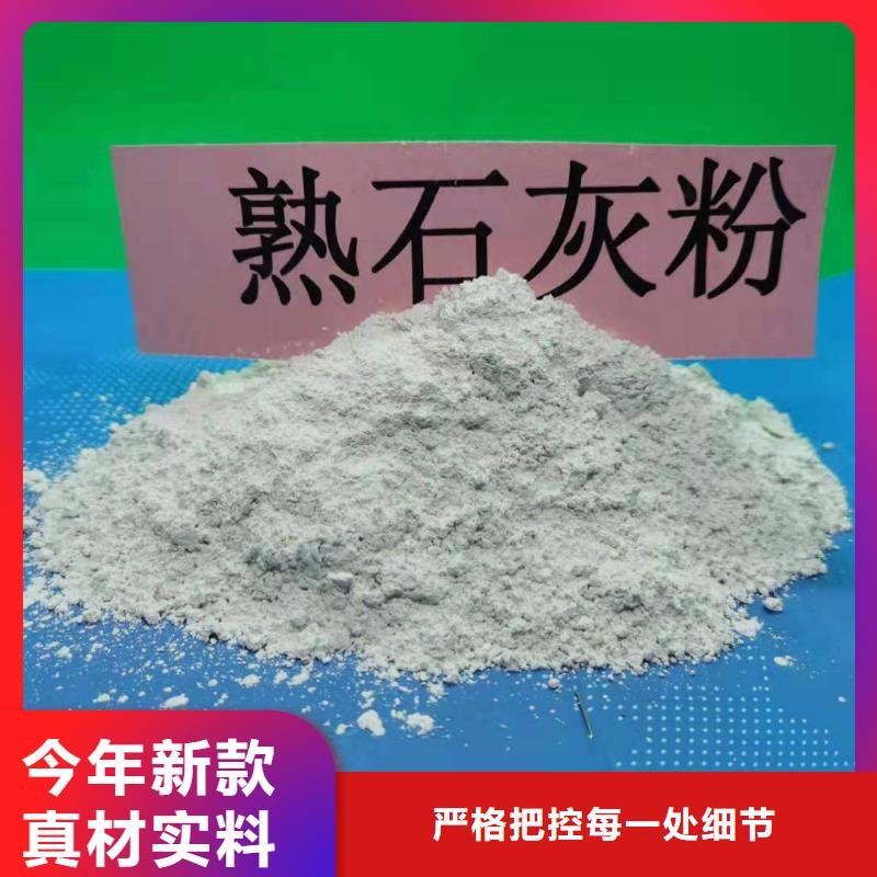  氧化鈣國標檢測放心購買