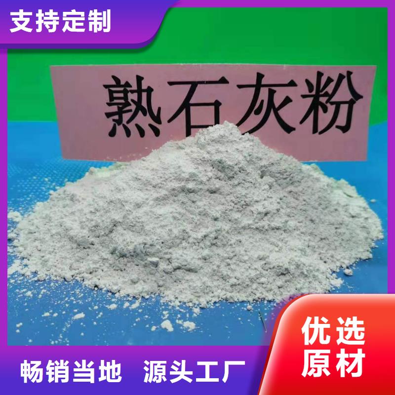 氧化钙用心做品质