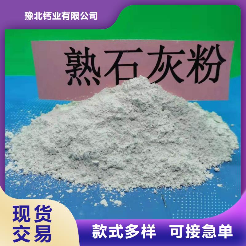 【氧化鈣】_白灰塊質(zhì)保一年