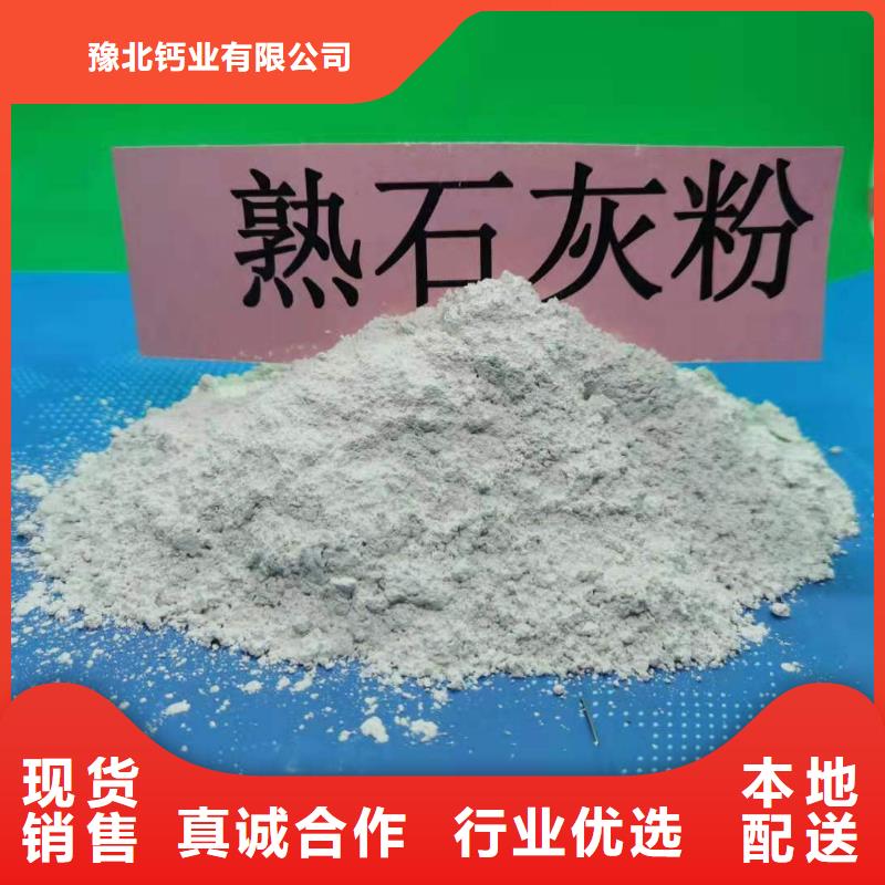 【氧化钙】_消石灰货源足质量好
