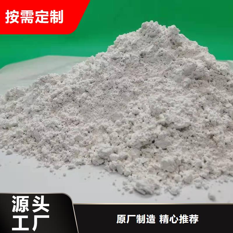 氧化钙品质优选