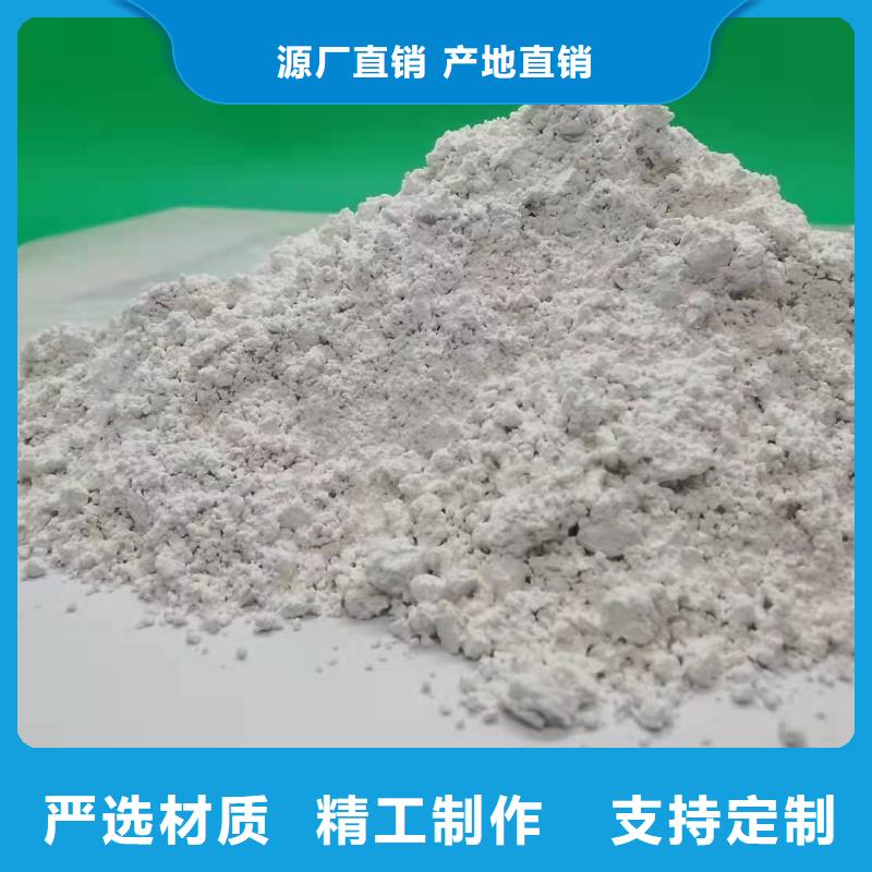 氧化鈣消石灰批發(fā)廠家直銷省心省錢