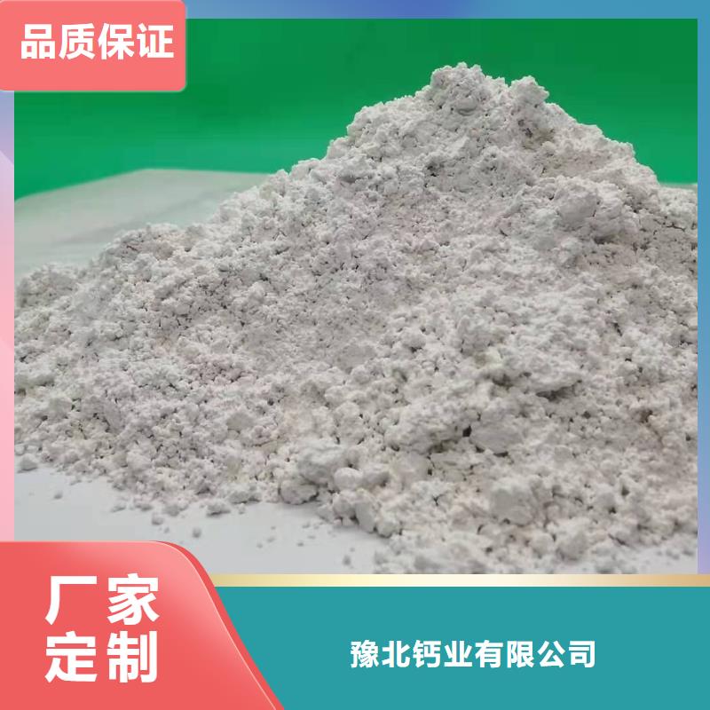 氧化鈣我們更專業(yè)