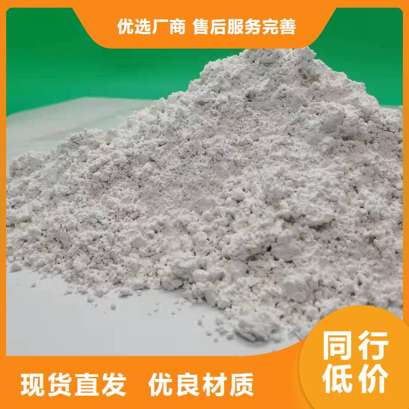 氧化鈣【白灰塊氧化鈣供應(yīng)】用品質(zhì)贏得客戶信賴
